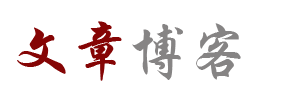 知新集